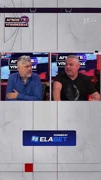 Πως ο Παναθηναϊκός ξεπέρασε την...Ντουμπάι για τον Φρανσίσκο! #elaoposeisai