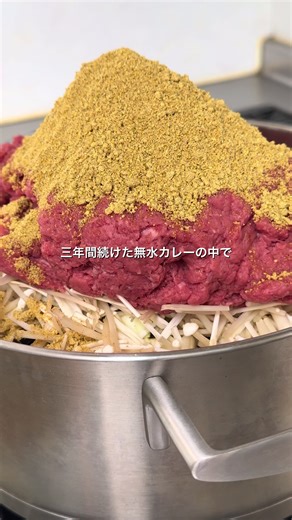 三年間無水カレーを作り続けた男が飲んでるプロテインを紹介します。 今回紹介させていただくのはALMADOの ノムラボ プロテイン ボディメイク ピンクグレープフルーツ&マスカット味！ 酸味を味わえる爽やかなフルーティーな味 むちゃくちゃ飲みやすいです！！ すごく美味しくて、またすぐに飲みたくなる味わい ホエイプロテインとソイプロテインのWタンパク質と たくさんの美容成分が配合されていて 美容によかったり、健康にもよかったりと まさに大人のための美容プロテイン！ #PR #アルマード #ノムラボプロテイン #nomlab_protein #無水カレー
