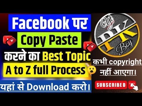 Facebook per copy paste video kaise banaye ? Facebook copy paste video ideas ||