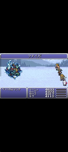 【FF6アドバンス】ヴァリガルマンダとの戦い！#ff6 #gba #ファイナルファンタジー6