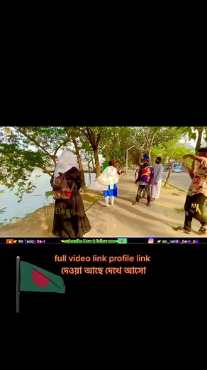 ID ta freez ty video uo dite mon chy na🙂