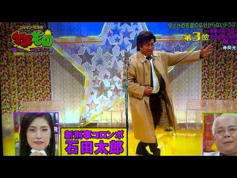 寺岡光盛 刑事コロンボの吹き替えで小池朝雄と石田太郎の違い 解決編