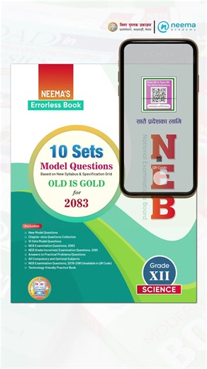 Boost Your Preparation with 𝐍𝐞𝐞𝐦𝐚’𝐬 𝟏𝟎 𝐒𝐞𝐭𝐬 𝐌𝐨𝐝𝐞𝐥 𝐐𝐮𝐞𝐬𝐭𝐢𝐨𝐧 𝐁𝐨𝐨𝐤 for 𝐆𝐫𝐚𝐝𝐞 𝟏𝟐 (𝐒𝐜𝐢𝐞𝐧𝐜𝐞 | 𝐌𝐚𝐧𝐚𝐠𝐞𝐦𝐞𝐧𝐭 | 𝐄𝐝𝐮𝐜𝐚𝐭𝐢𝐨𝐧 & 𝐇𝐮𝐦𝐚𝐧𝐢𝐭𝐢𝐞𝐬) ✨ Get your copy of the 𝟏𝟎 𝐒𝐞𝐭𝐬 𝐌𝐨𝐝𝐞𝐥 𝐐𝐮𝐞𝐬𝐭𝐢𝐨𝐧 𝐁𝐨𝐨𝐤 today from your nearest bookstore and practice smart for success! 𝗙𝗼𝗿 𝗳𝘂𝗿𝘁𝗵𝗲𝗿 𝗱𝗲𝘁𝗮𝗶𝗹𝘀: 01-5324270, 01-5353811, 01-5342811 • 𝗞𝗮𝘁𝗵𝗺𝗮𝗻𝗱𝘂 - 9851135728 • 𝗕𝗵𝗮𝗸𝘁𝗮𝗽𝘂𝗿 & 𝗟𝗮𝗹𝗶𝘁𝗽𝘂𝗿 - 9851173839 • �