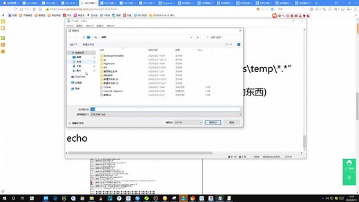 Windows 10如何一键清除垃圾bat？windows 10创建一键清除垃圾bat的方法_1080p(4862846)