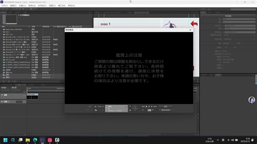 自制蓝光影碟菜单导航...