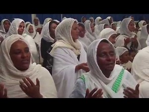 ገና እንዘምራለን | Gena Enzemralen | Ethiopia Orthodox Tewahedo Mezmur (Switzerland)