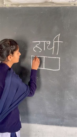 Write हाथी in 2 boxes #shorts #ytshorts #iqtest #trending #trendingshorts #short #yt