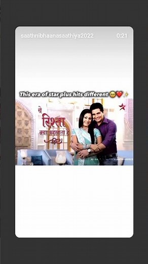 star plus all serial🖇❣🌼🌺🖤
