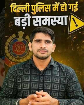 Delhi police Exam || Delhi Police exam Update || Slot Booking || #delhipoliceconstable