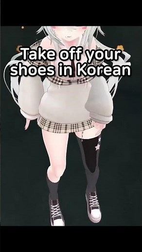 take off your shoes in Korea!!!!