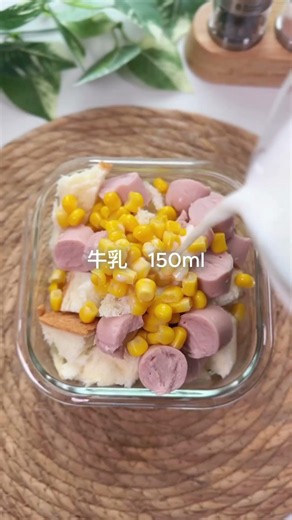 ちぎって混ぜる！包丁、まな板、火を使わない✨オムパン✨#簡単レシピ #時短レシピ