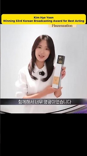 Kim Hye Yoon Winning 53rd Korean Broadcasting Award for Best Acting Category✨#kimhyeyoon #김혜윤