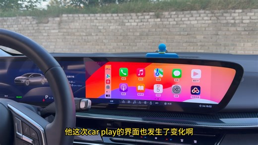 别克E4车机更新，聊聊具体有哪些变化