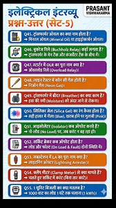 Electrical interview Questions and answers? #electrician #ElectricalMaintenance #electricity #transformer #VFD #soft #trade #dgsets #GANRETOR #electricalwifi | Electrical wifi