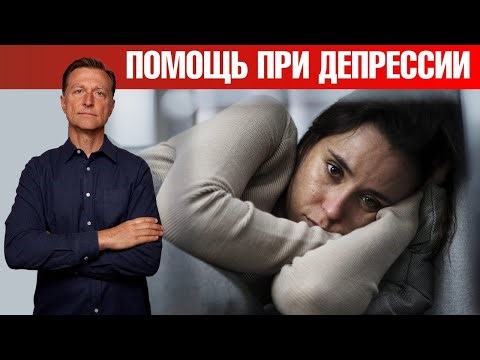 Депрессия и нарушение микрофлоры кишечника👉в чем связь?