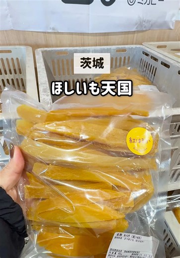 長砂ファーマーズマーケットの魅力と美味しいほしいも