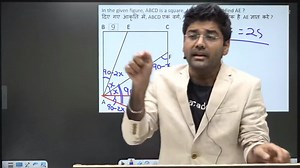 69K views · 7.6K reactions | Abhinay Maths on Reels | Facebook