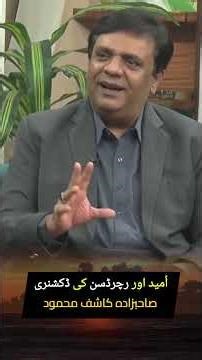 First dictionary ever