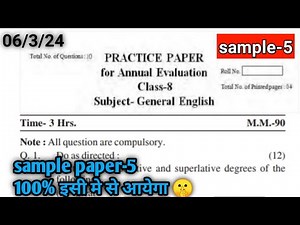 class-8th english। sample paper-5 #8th class english paper 2024