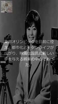 【ラジオ】【女優】女優 青山京子 清純派が映した時代の光 ― 1950年代から1960年代