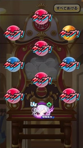 Uz+キタ！無課金 ラストチャンス ガシャ ベータ デルタ アレクシア ぷにぷに 陰の実力者になりたくて コラボ お助け ゼータ 陰実コラボ イベント アルファ【妖怪ウォッチぷにぷに】特大特効 いつ？