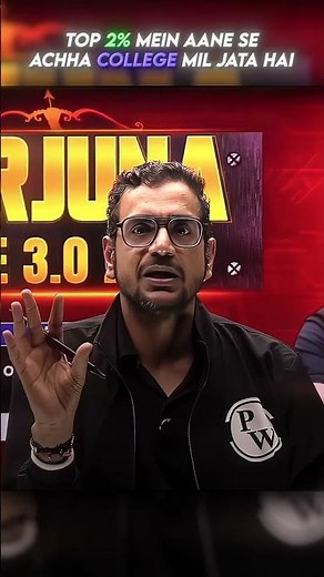 Top 2% in JEE= Decent college 🔥📚 #mstsir #jee #physicswallah #arjunajee #pwshorts #pw