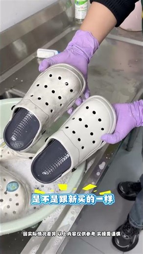 Slipper stains: How to clean dirty slippers? Happy to teach you cleaning tips! #slippersstains #c...