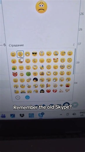 I miss the good old times to chat with my friends on Skype! 🥹 #nostalgia #skype #microsoft #fyp
