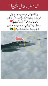 Aasmaan Mein Jahaz Ko Fuel Daala Ja Raha Hai😱✈️ Unbelievable Scene! #Viral #pilotlife #pilottraining