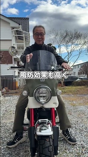Installing an Asahi Windshield on Honda Monkey 125 | Wind Protection & Winter Custom Review