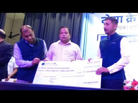 बैंक ऑफ इंडिया ने समस्त बैंकों के ग्राहकों के लिए मेगा क्रेडिट कैंप का आयोजन किया