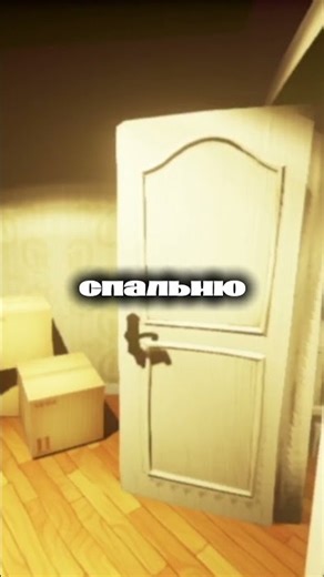 HOW TO BUG A NEIGHBOR? IN THE FIRST ALPHA, HELLO NEIGHBOR. #helloneighbor #helloneighborgameplay ...