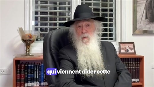 Message spécial de Rabbi David Pinto : "Torah-Box est aujourd’hui connue et reconnue partout. Où que l’on aille, on entend des éloges à son sujet. Torah-Box diffuse la Torah de manière large et constante. Beaucoup de personnes écoutent des cours de Torah grâce à eux. Torah-Box, c’est la Torah rendue accessible à chacun. Son impact est réel sur les familles et sur les enfants. Même mes petits-enfants écoutent les histoires et les contenus proposés. Je vous demande explicitement d’aider cette asso