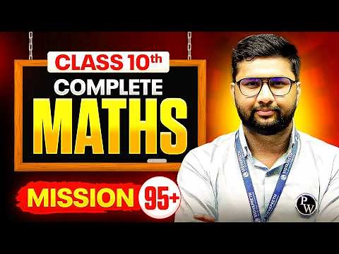 Class 10 Maths Complete Revision 2026 | All 14 Chapters | CBSE Most Expected & PYQs | Mission 95+