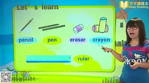 小学英语三年级上册 Uint 1 Hello!  lesson 2