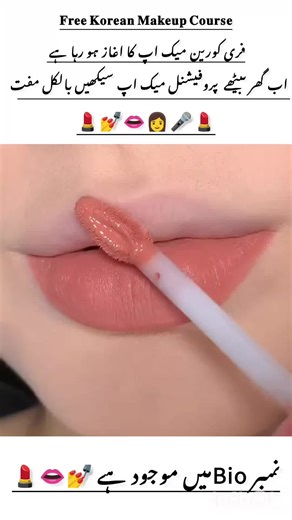 #freecorianmakeup #corianmakeupcourse #donunderreviewmyvideo🥹 #foryoupage❤️❤️ #videoviral❣️