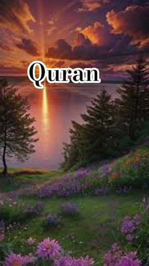 urdu quran translation 🎧 ✨️ 🕋 🧡 💚 🕊..