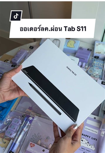 ออเดอร์ลูกค้าผ่อน Samsung Tab S11 รุ่นใหม่ล่าสุด สเปคเร็วแรง ลื่นไหล จัดไป!! #โฮนี่คอนเนคท์ #honiiconnect #ร้านผ่อนโฮนี่ #ผ่อนไปใช้ไปโฮนี่คอนเนคท์ #ผ่อนไปใช้ไปนครปฐม