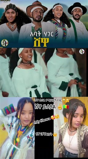 ##ፍቅር➻ብቻ🖇ፍቅር➻ብቻ❤🥀🔐 ##my #ethiopian_tik_tok #ኢትዮጵያ_ለዘለዓለም_ትኑር🇪🇹🇪🇹🇪🇹 #vairal @Hiymi..Qunee 👑💦 @ገሰሰ ታደሰ @shegaw 💚💛❤️ @መsi @Dev one Love ✍️🦂