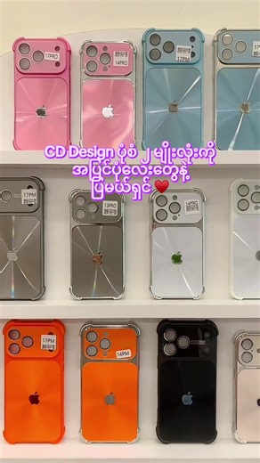 CD Design နှင့် အပြင်ပုံများ