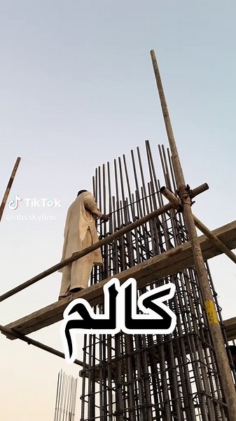 Insights from Part-47: Understanding Ad Strategies