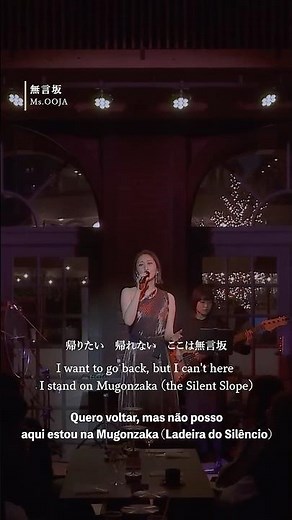 「無言坂」Live Movie 2026 4/22(水) 発売 『Ms.ENKA〜OOJAの演歌〜 』より #香西かおり #MsOOJA #無言坂 #KouzaiKaori
