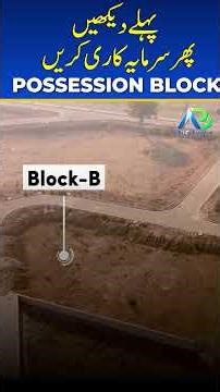 LDA City Block B Development Explained | Roads, Infrastructure & Future Value