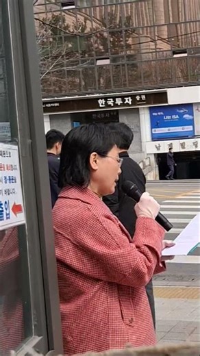 구호: 새만금신공항 기본계획 집행정지신청 항고 기자회견 -서울법원종합청사(2026.3.30)