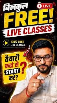 🎉FREE Premium Course for NET JRF Aspirants #ugcnet #freeclasses #geography #freecourse
