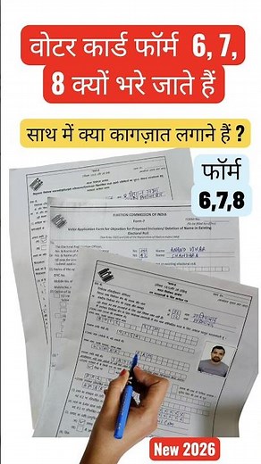 Can You Really Fill Out Voter ID Card Form 6, 7, or 8 in Just 10 Minutes CORRECTLY?