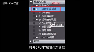欧姆龙CJ1W-AD041-V1 模拟量输入模块的使用方法