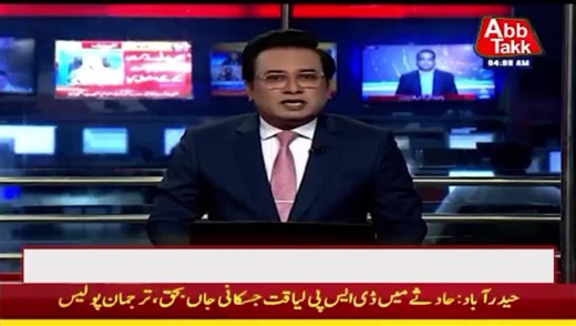 The Step School (Shaheed-e-Millat Branch) on Instagram: "STEP School Shaheed-E-Millat Campus proudly presents highlights from our Robotics & STEAM Showcase, now featured by Abb Takk News for special media coverage. 🎥🤖✨ Our students showcased innovation, creativity, and future-ready skills through exciting robotics models and STEAM-based projects. We are truly proud to see their hard work recognized on a national platform. Watch the report and witness the brilliance of our young innovators in a