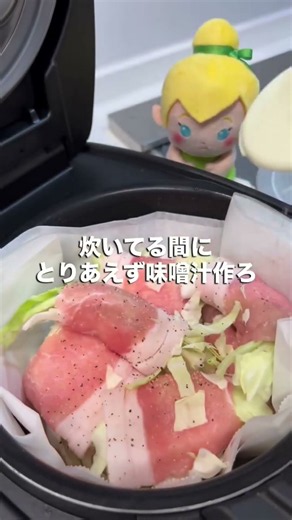 え、炊飯器でおかずまで！？😳🥬ご飯を炊くついでに「肉巻きキャベツ」完成✨