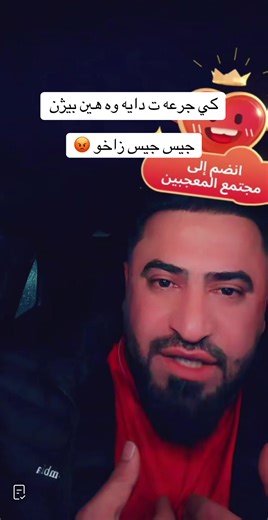زاخو: مشاعر مختلطة في كردستان